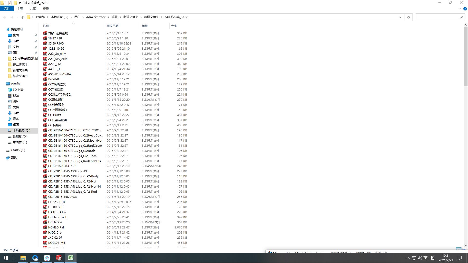 �_���Cе��_8512