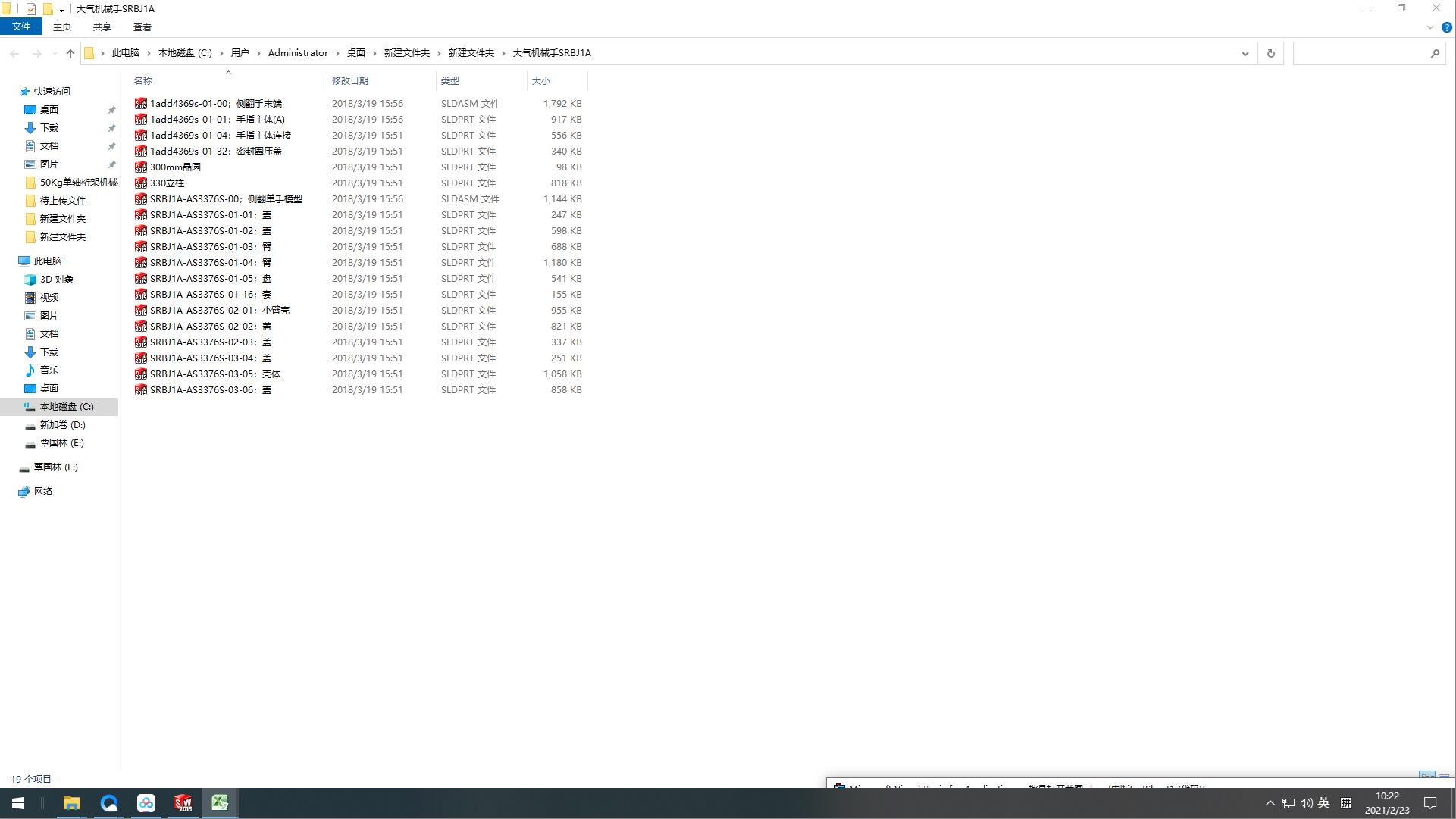 ���Cе��SRBJ1A