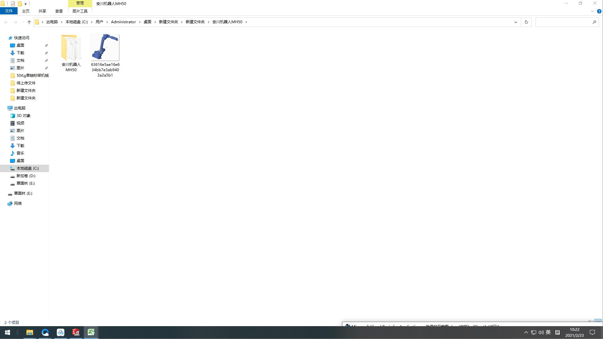 �����C(j��)����MH50