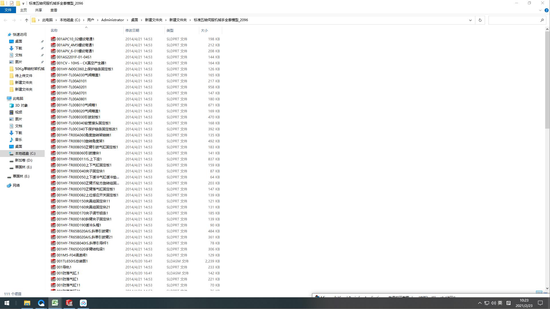 ����ͬ�����\�Cе��_5199