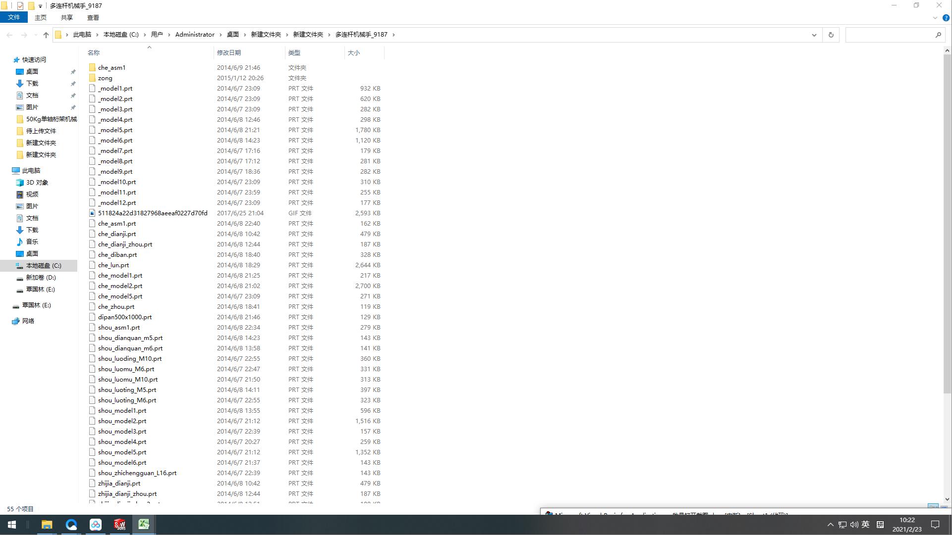 ���B�U�Cе��_9187