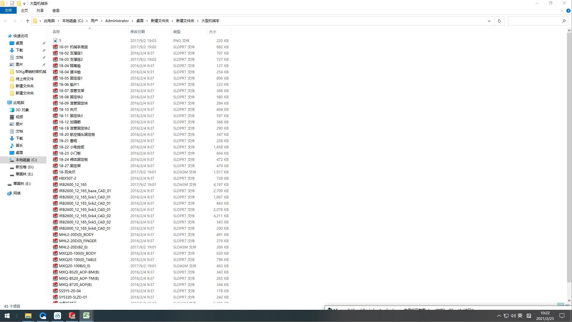 ���͙Cе��