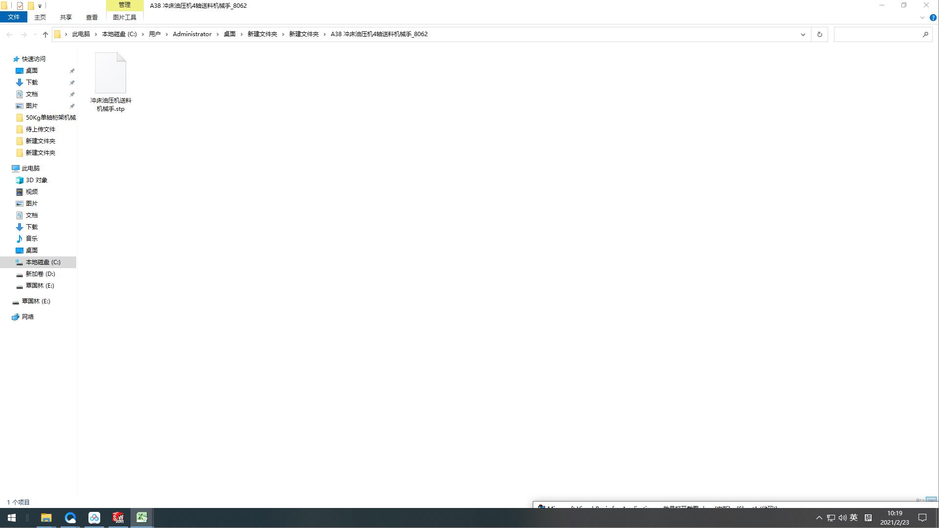 A38 �_���͉��C4�S���ϙCе��_8062