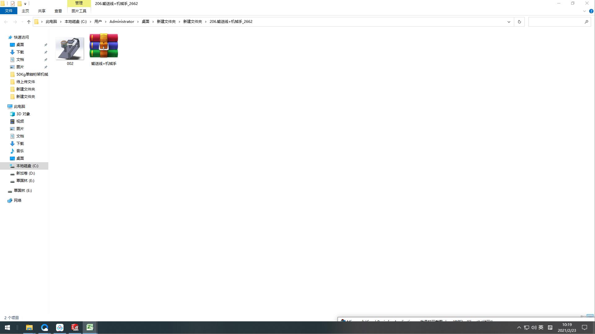 206.ݔ�;�(xi��n)+�C(j��)е��_2662