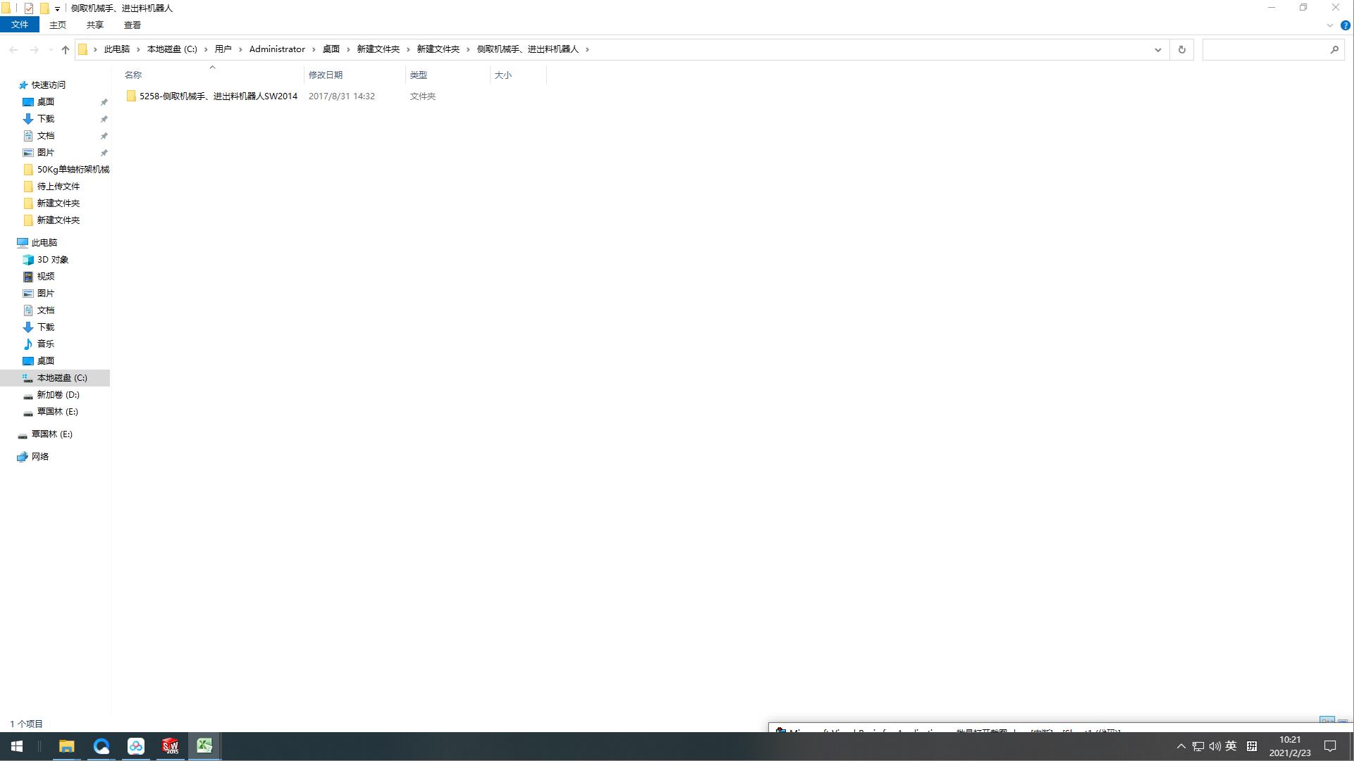 ��ȡ�Cе�֡��M���ϙC����