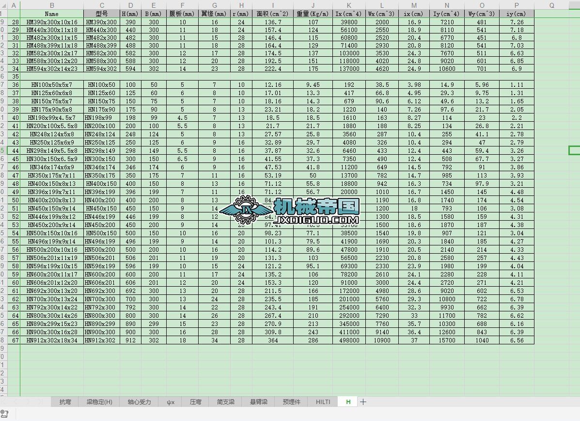 H������W����Ӌ���