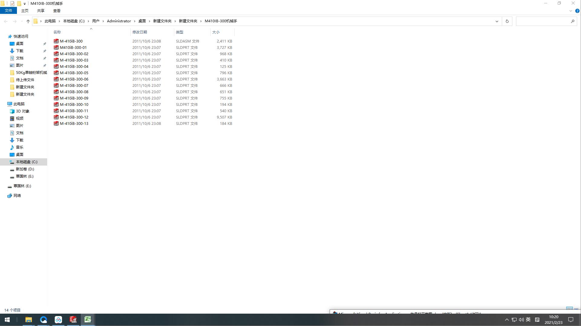 M410IBһ300�Cе��