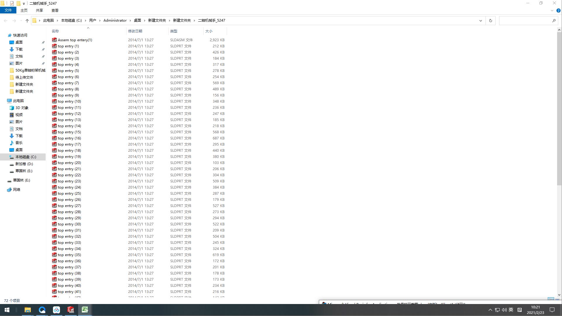 ���S�C(j��)е��_5247