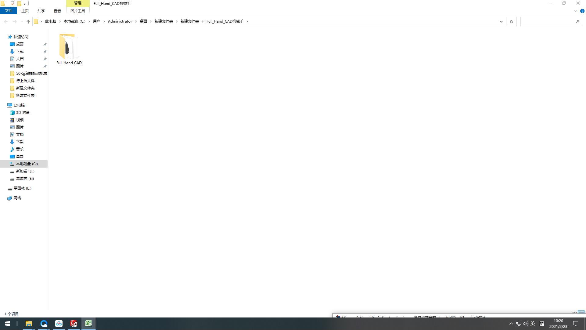 Full_Hand_CAD�Cе��