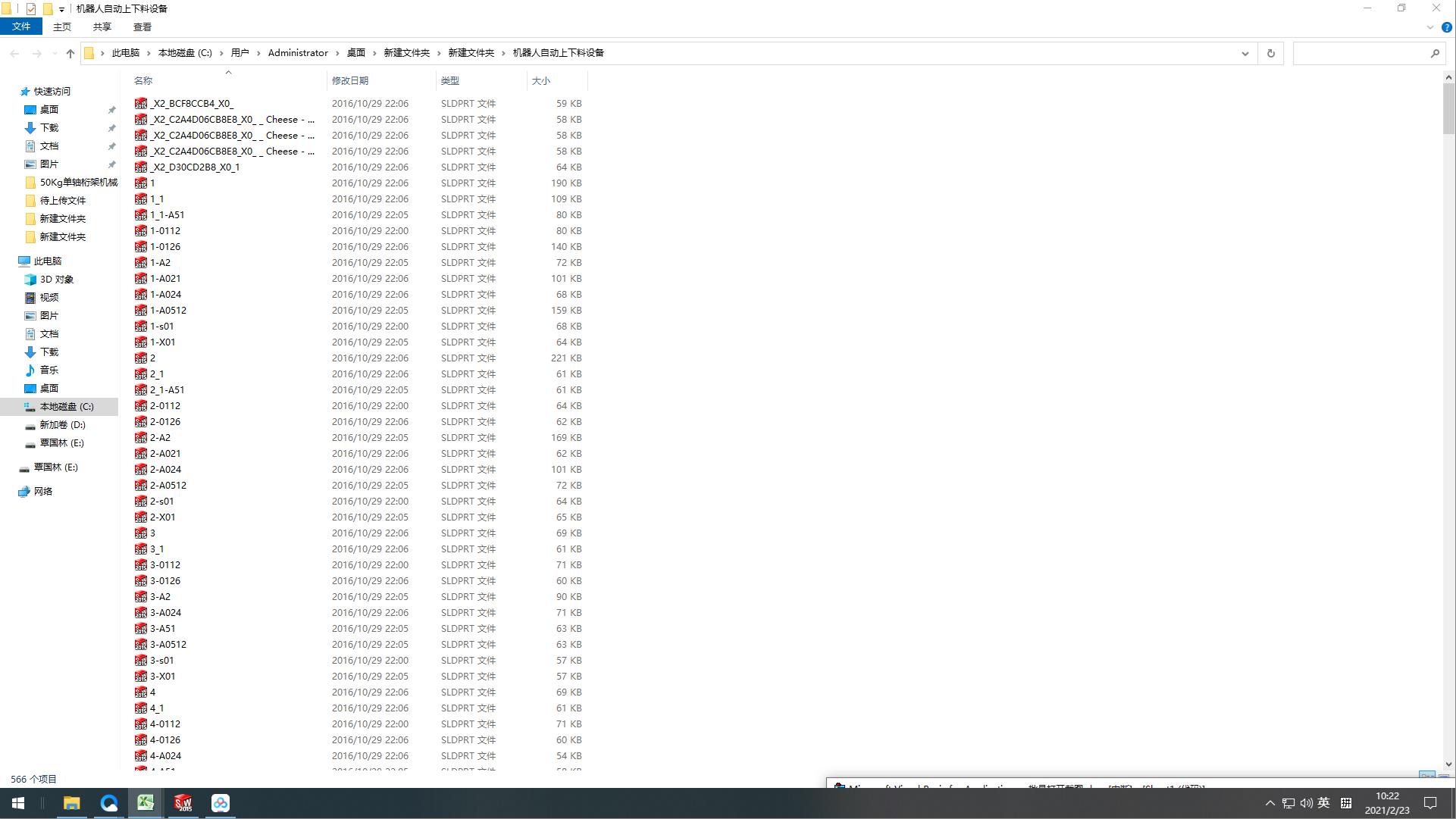 �C�����Ԅ��������O��