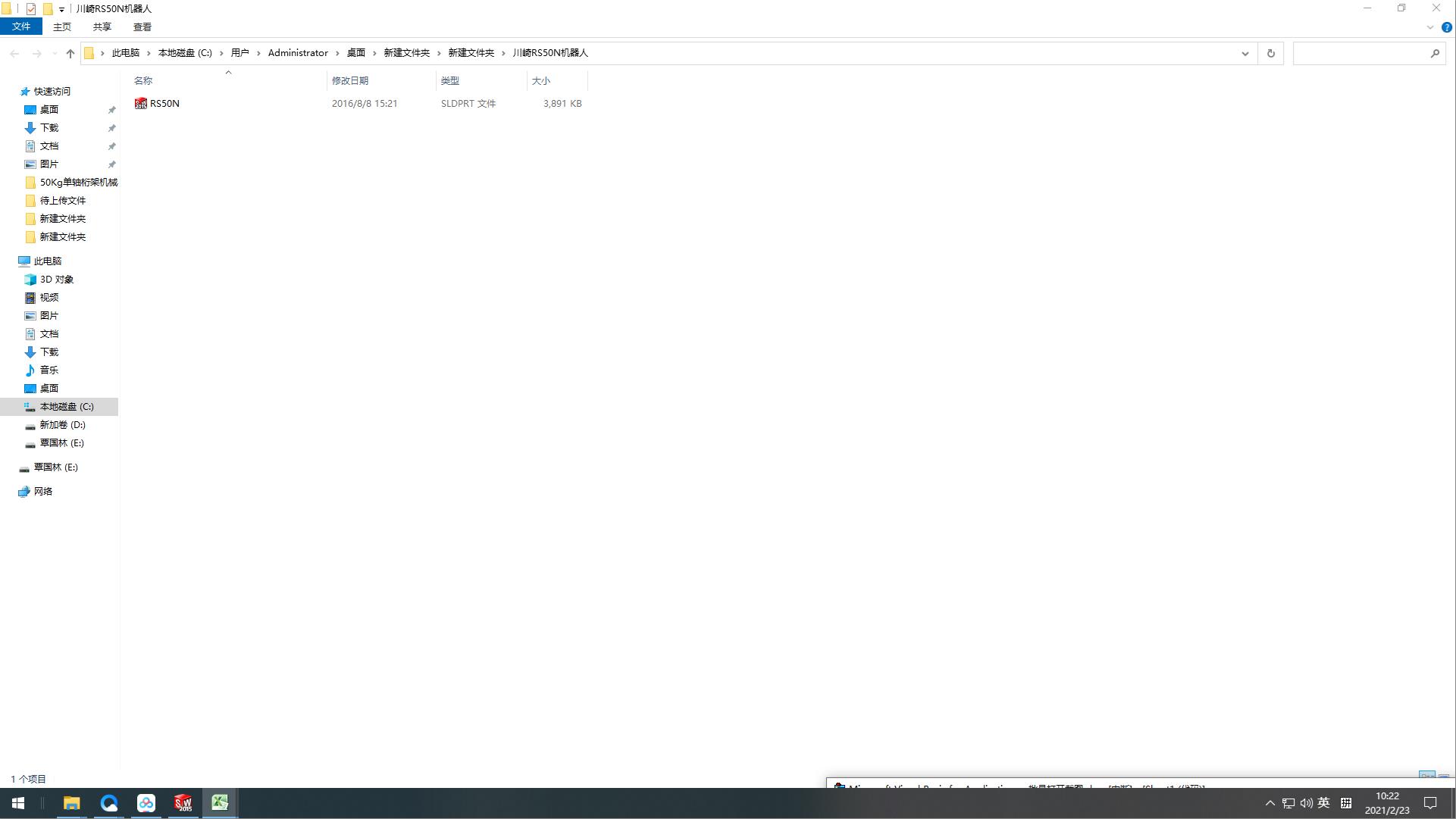 ����RS50N�C����