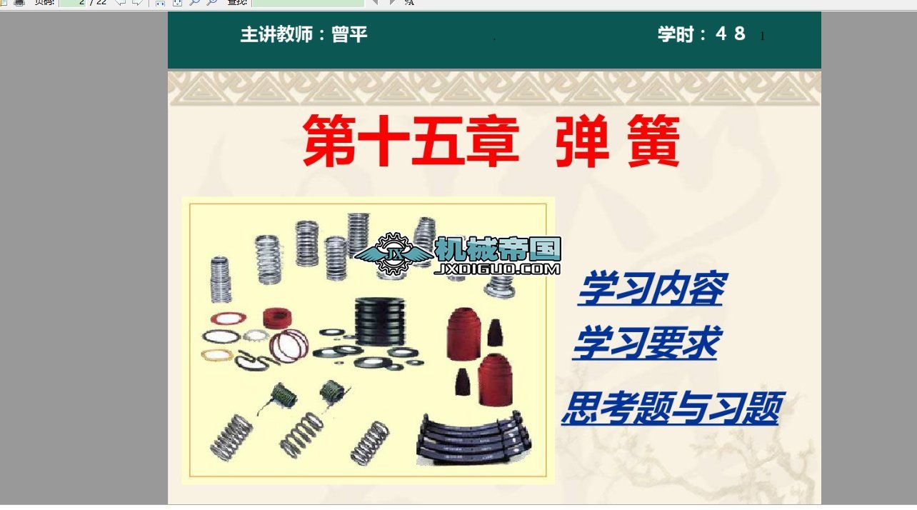 �����O(sh��)Ӌ�n��