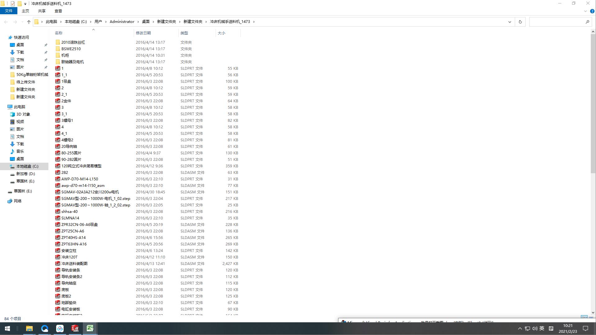 �_���Cе�����ϙC_1473