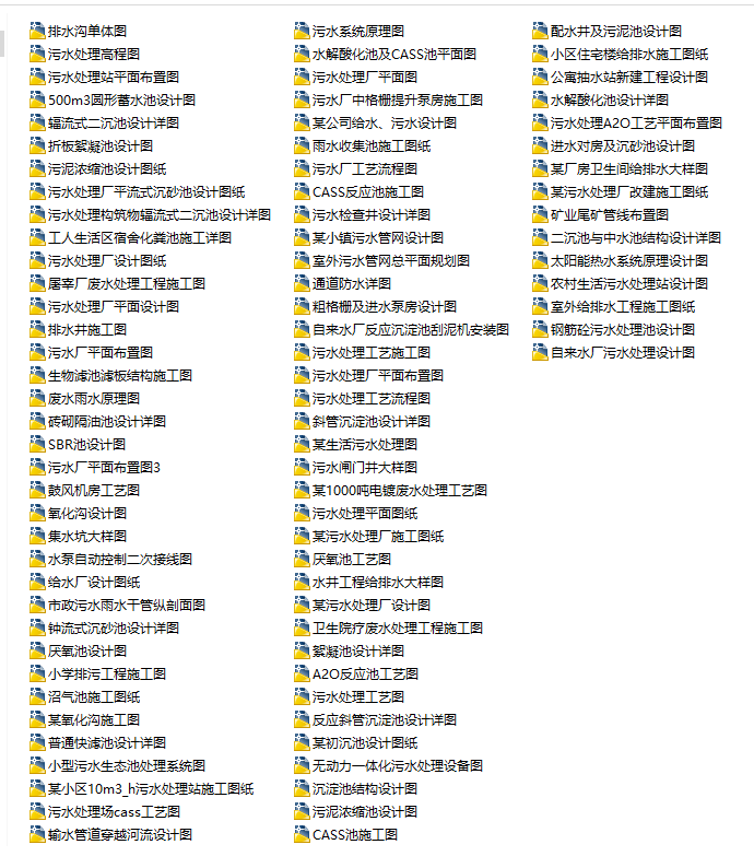 87����ˮ�O(sh��)���O(sh��)Ӌ(j��)�D