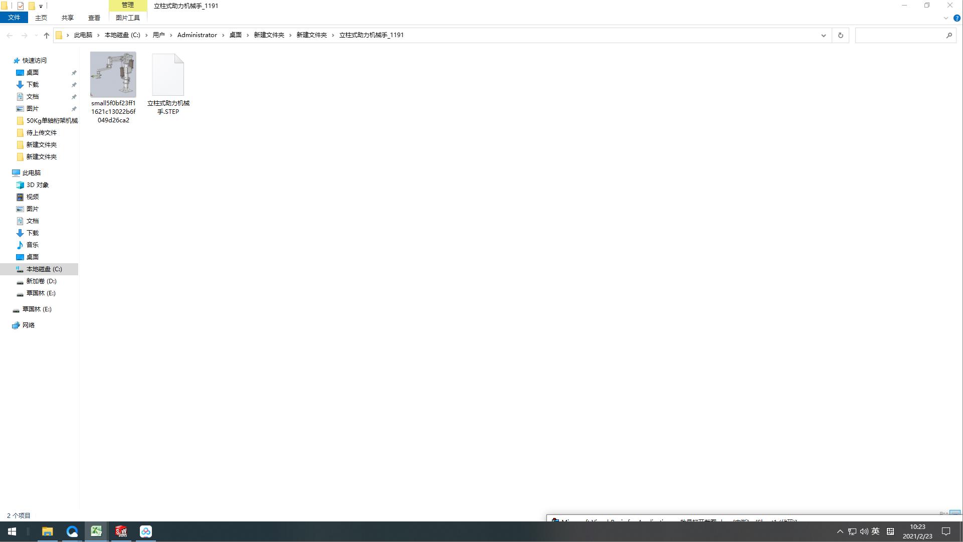 �����ɶȲ��C����