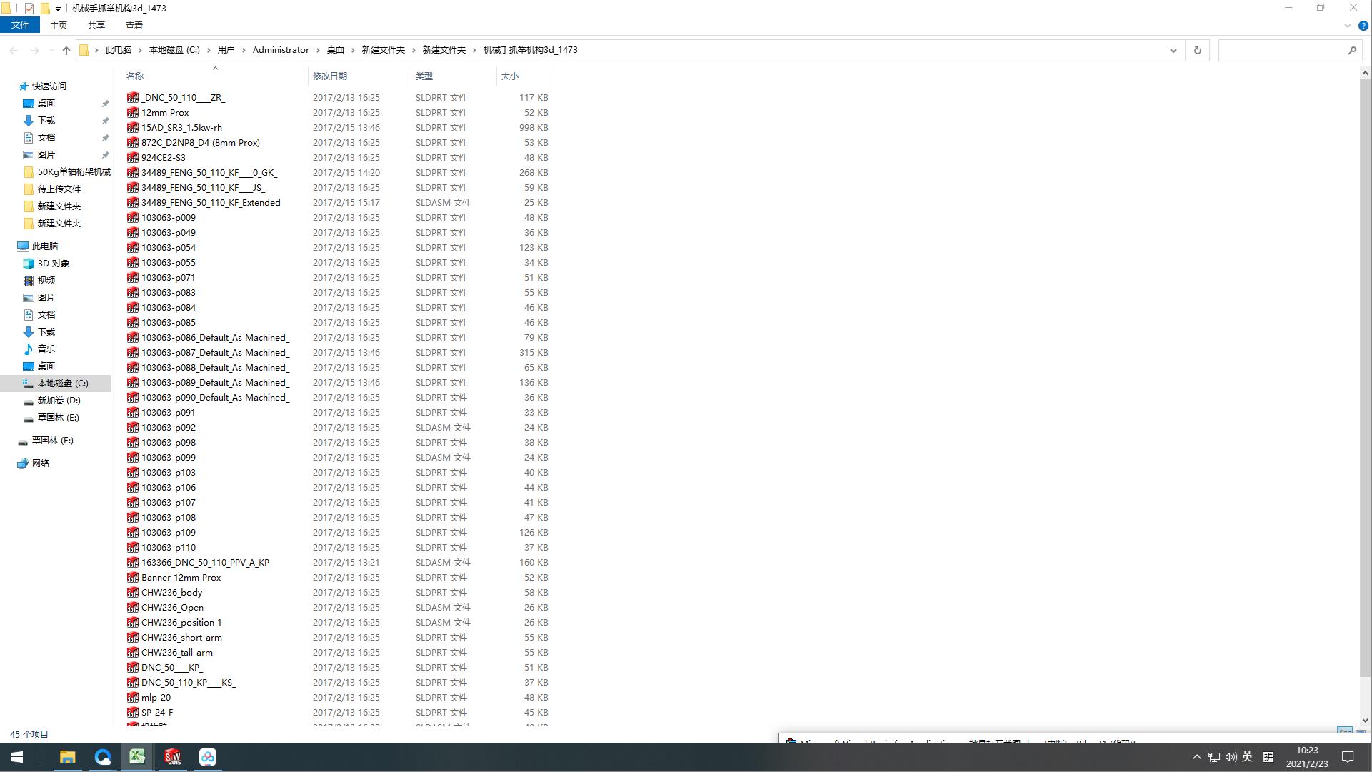 �Cе��ץ�e�C��3d_1473