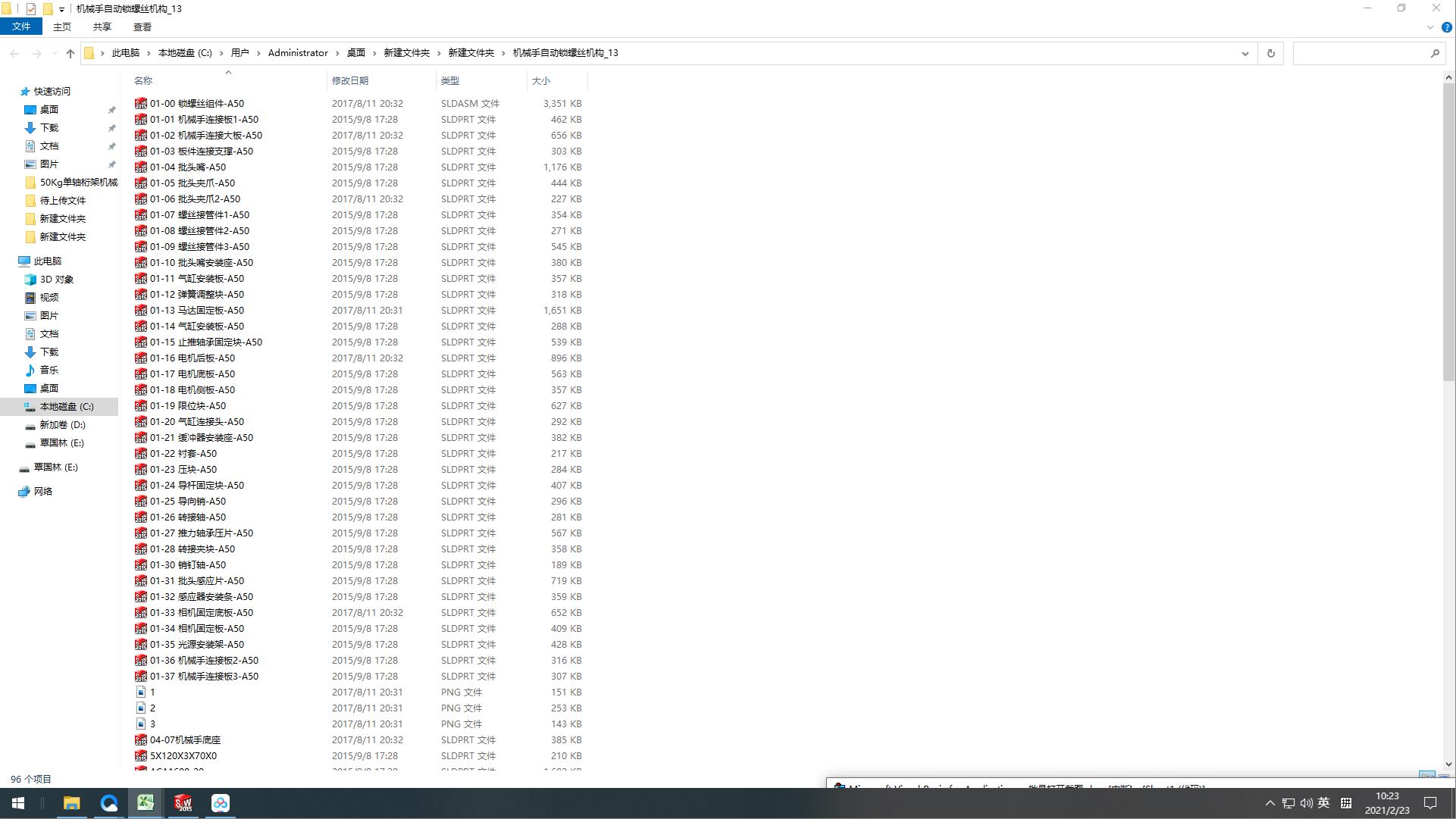 �Cе���Ԅ��i�ݽz�C��_13