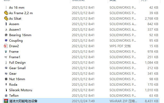 �坍̫���늳��O��