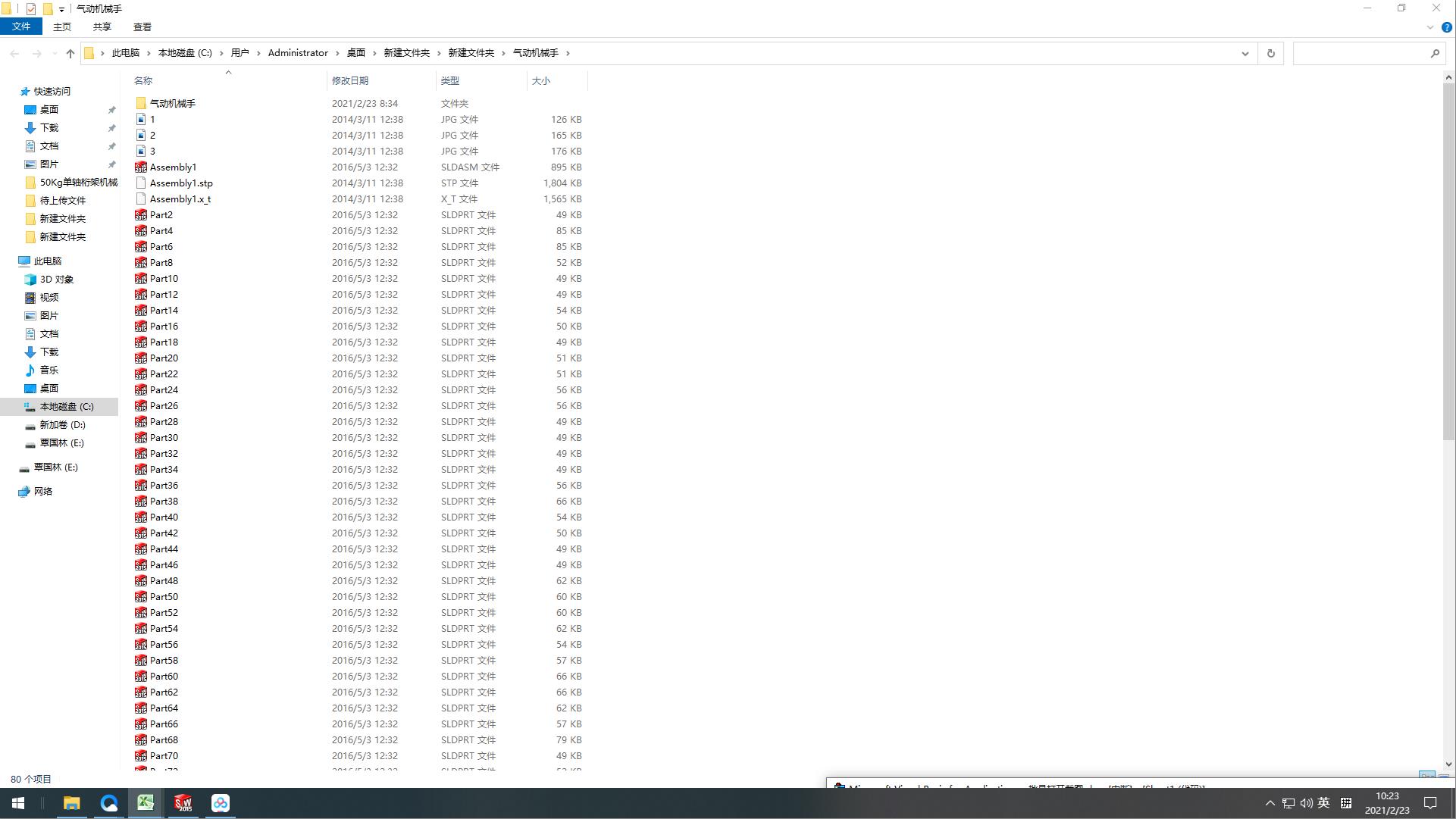 ���(d��ng)�C(j��)е��