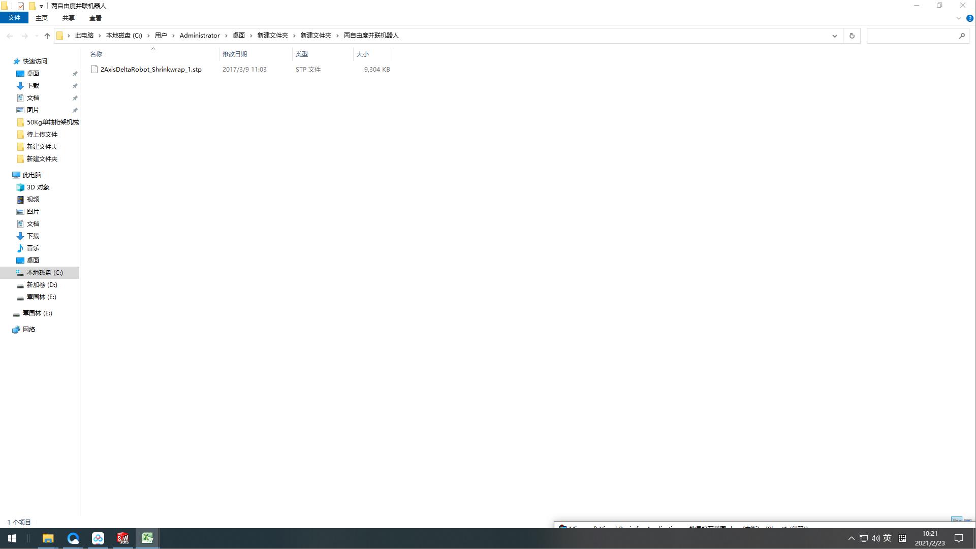 ���P���C���˱��w����늙C�p�ٙC��