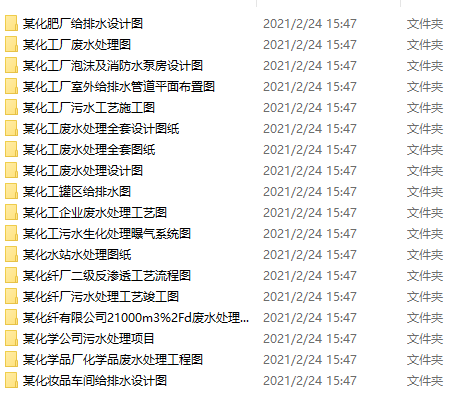 18�׻����Uˮ�OӋ�����D