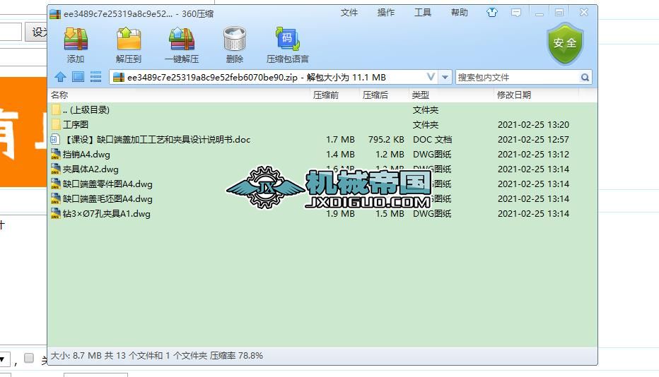 3��7ȱ�ڶ��w�A���OӋ