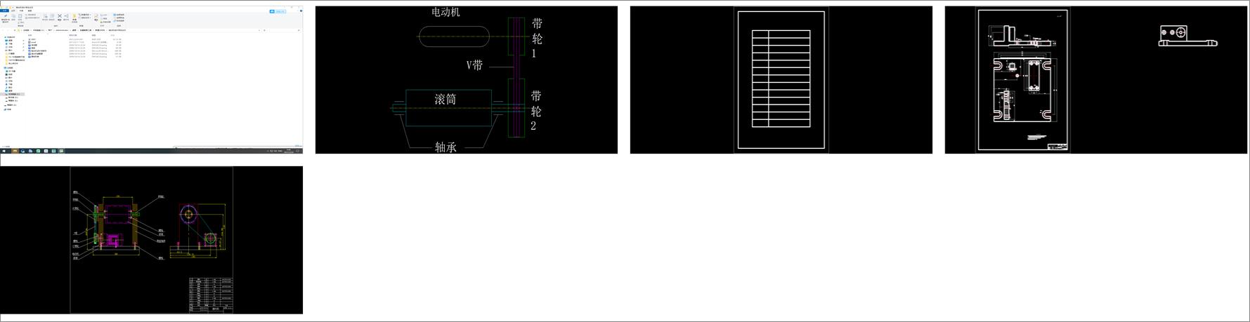 ����C�OӋ�W��Փ��