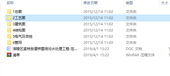 [�ؑc]��ˮ̎������ʩ���D�A�㣨���D����Ӌ�����