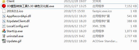 3Dģ���D�Q����5.30 �Gɫ�h����