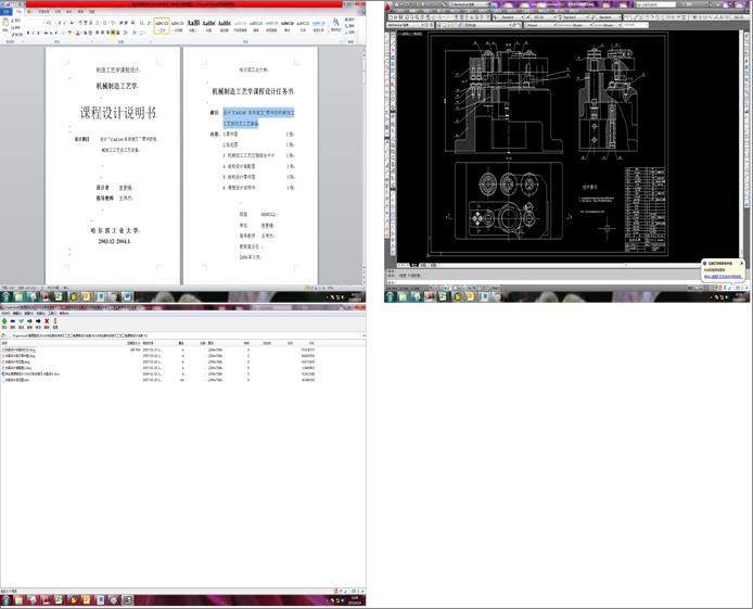 831008ȫ��܇���β湤ˇ���b�n���O(sh��)Ӌ(j��)ȫ��