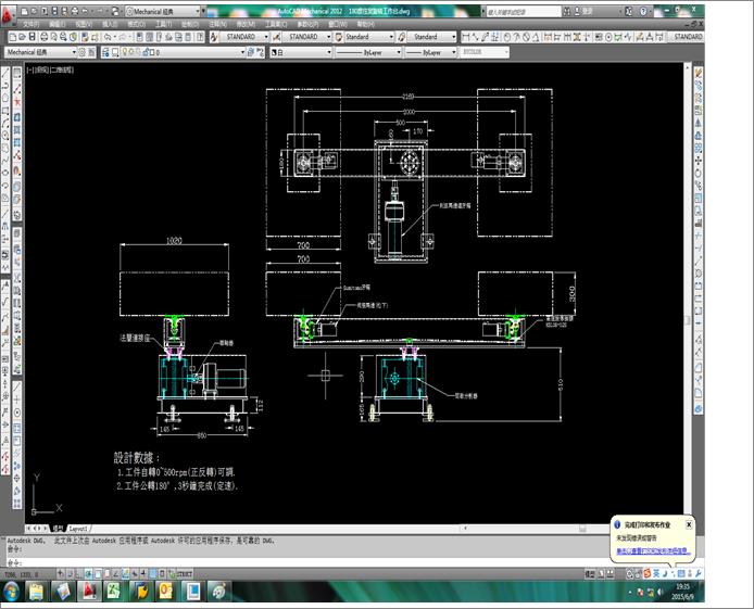 180������(f��)���D(zhu��n)�����_(t��i)(���b�D��