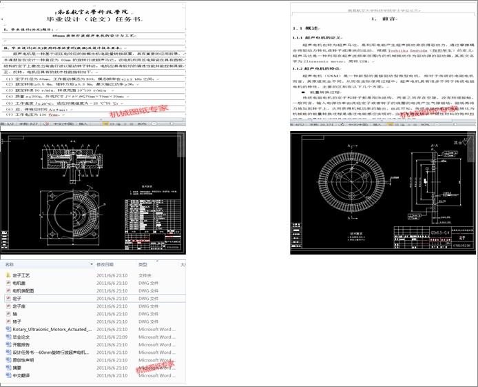 60mm���D�в���늙C�OӋ����ˇ