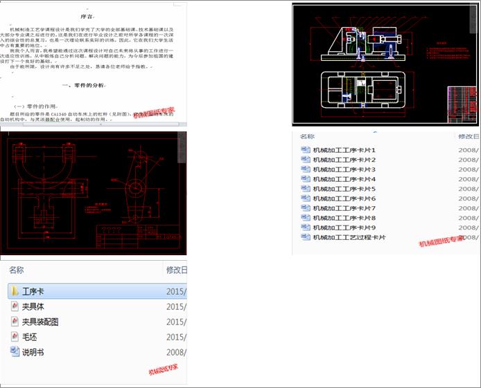 CA1340�ܗU�A���O(sh��)Ӌ