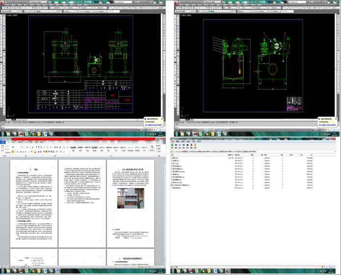 150TҺ���C�OӋȫ�׈D���c�f��Ӌ���Y��