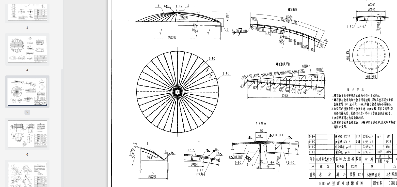 10000����(m3)����͹��b��D�����w�D���P(p��n)�݈D�D������