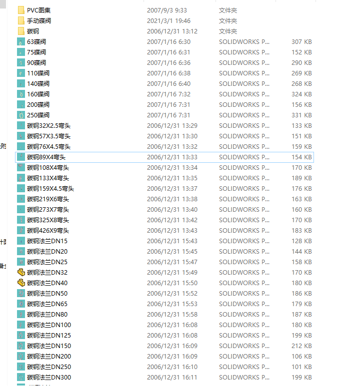 ˮ̎���O�����S���ÈD���㲿���D���ȫ