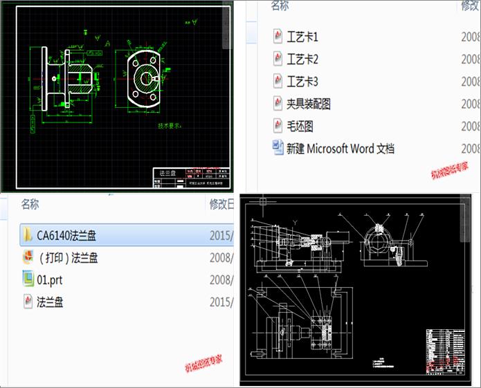 ��ˇ�A��һ265���m�P��6140��