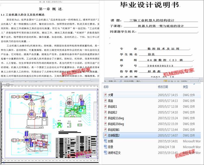 ���I�C���˵ĽY���OӋ