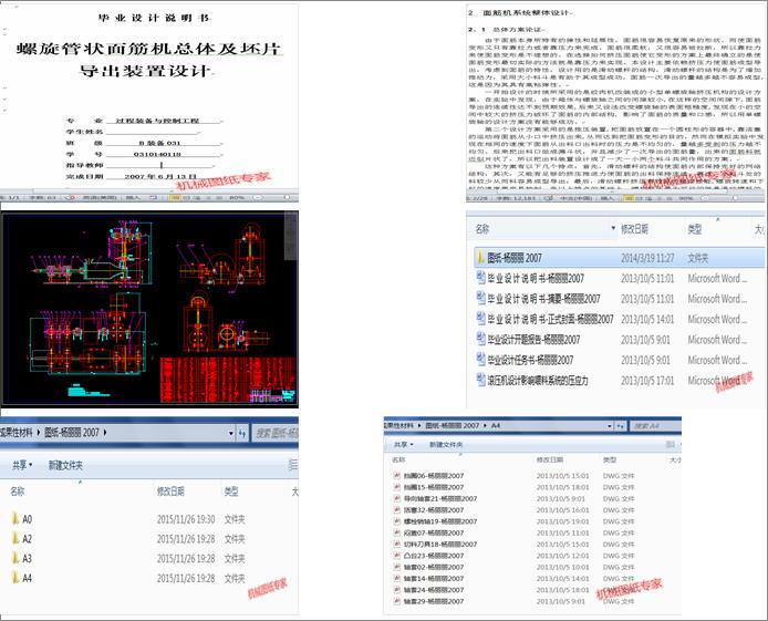 �����ܠ����C���w����Ƭ�����b���OӋ