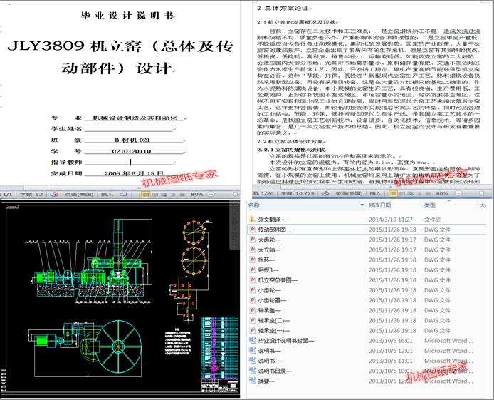 JLY3809�C���G�����w�����Ӳ������OӋ