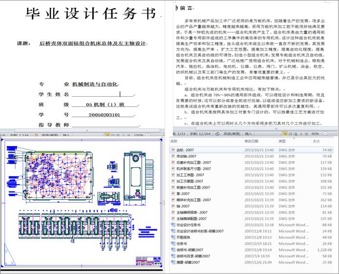 ����w�p���@�M�ϙC�����w�������S���OӋ