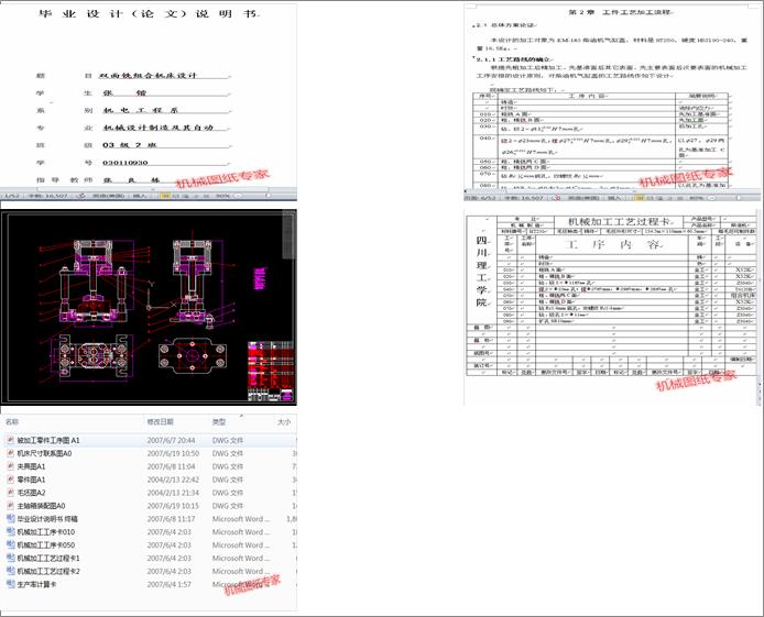 �p��㊽M�ϙC���OӋ