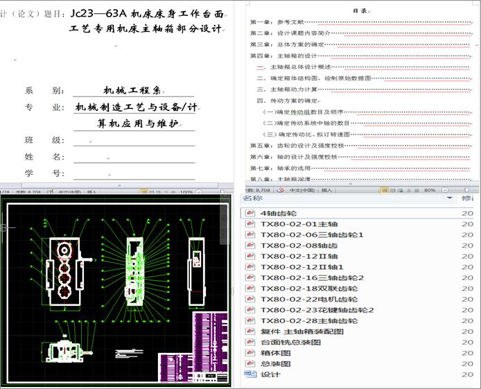 Jc2363A�C�����������_��
