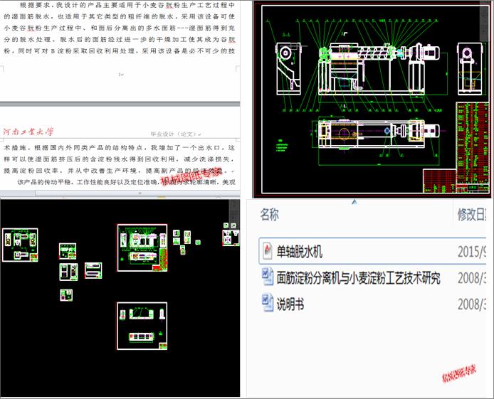 ���S���Óˮ�C