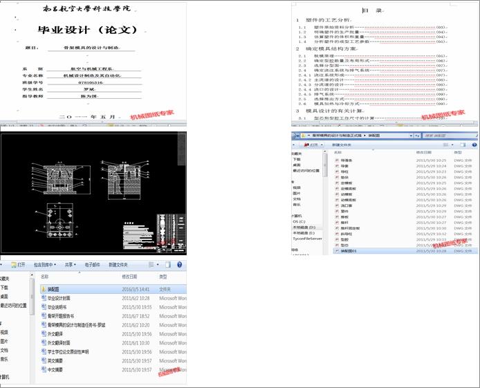 �Ǽ�ģ�ߵ��OӋ�c������ʽ��