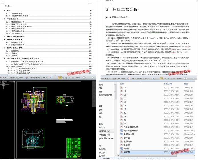 �_��С�|Ȧ�ͺ�ģ(Փ��+DWG�D��)