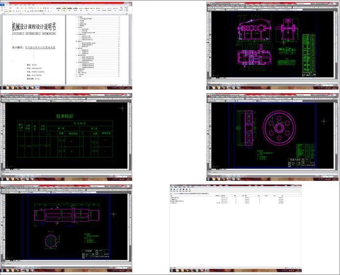 ��ʽݔ�͙C�����b�Üp����