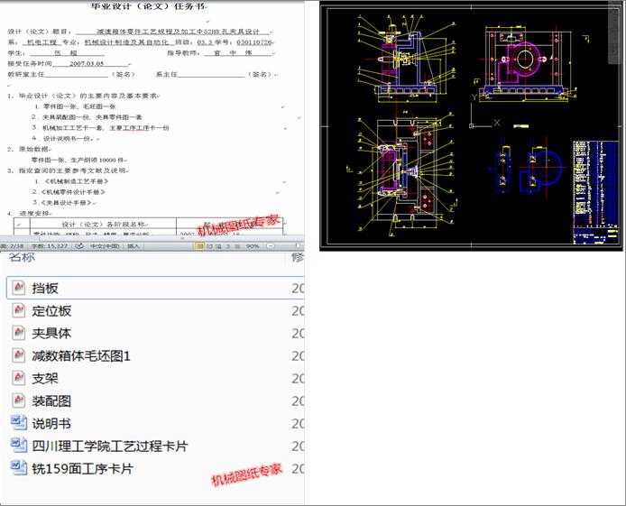 �p�����w�����ˇҎ�̼��ӹ���52H8�׊A���OӋ