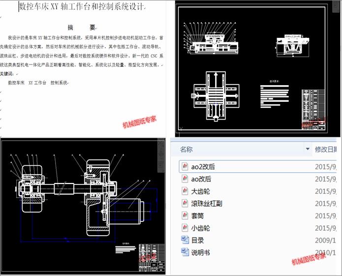 ����܇��ϵ�yXY�����_�c����ϵ�y�OӋ