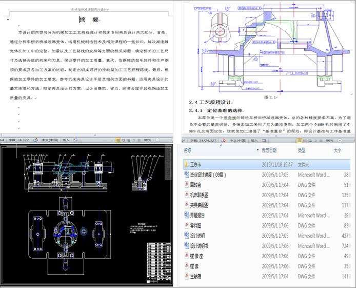 ���a(ch��n)܇����p�������w���M��܇�����M�׵ľ��M�C���OӋ